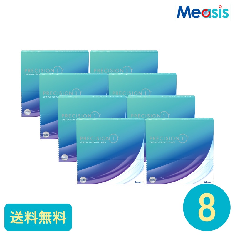 要処方箋 プレシジョンワン BC:8.30 90枚 8箱 アルコン 1日使い捨てタイプ