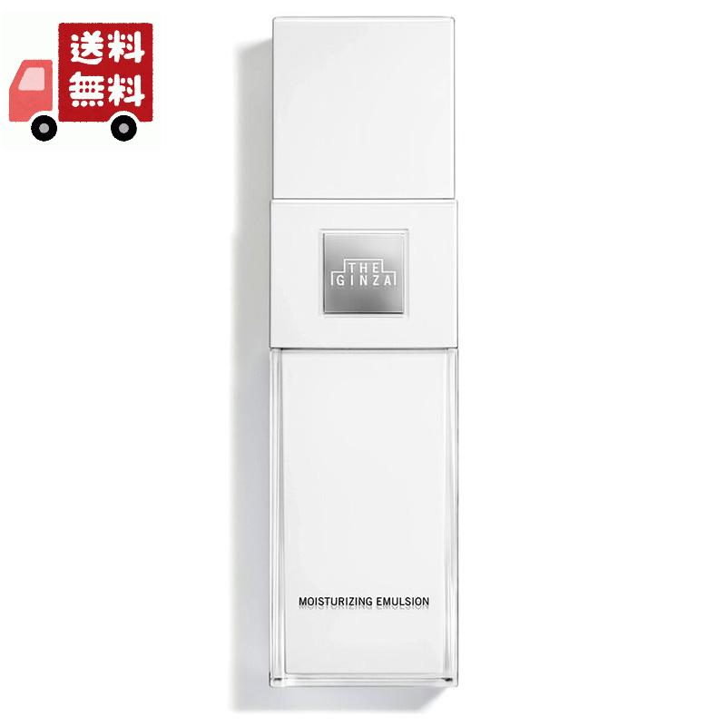 【国内正規品】ザギンザ モイスチャーライジングエマルジョン 150g THE GINZA
