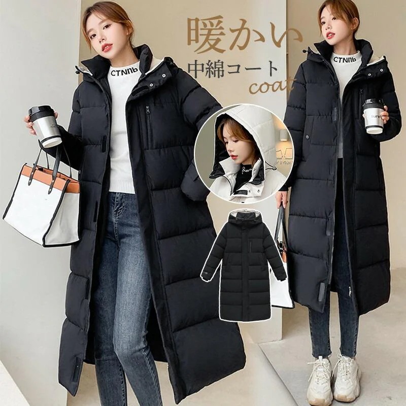 【本日限定】中綿コート レディース フード付き 防寒コート ロングコート ダウンジャケット 秋冬アウター ダウンコート 防寒 防風 厚手 綿服 暖かい お出かけ 通勤 通学