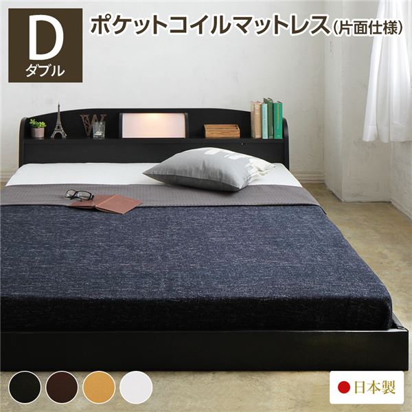 フロアベッド ダブル 海外製ポケットコイルマットレス付き 片面仕様 ブラック 国産 日本製ベッドフレーム illume イリューム
