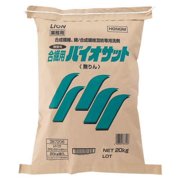 無蛍光合繊用バイオサット　合成繊維綿/合成繊維混紡専用洗剤　20kg【取り寄せ商品・即納不可・代引き不可・返品不可】