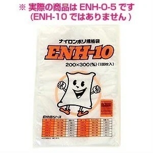 ナイロンポリ規格袋　ENH-O-5　200×260mm　2000枚【メーカー直送】