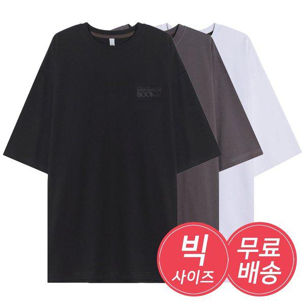 メンズ オーバーサイズ ジョンマーティン バックプリント 半袖Tシャツ AC-TSH-Q012-チャコール