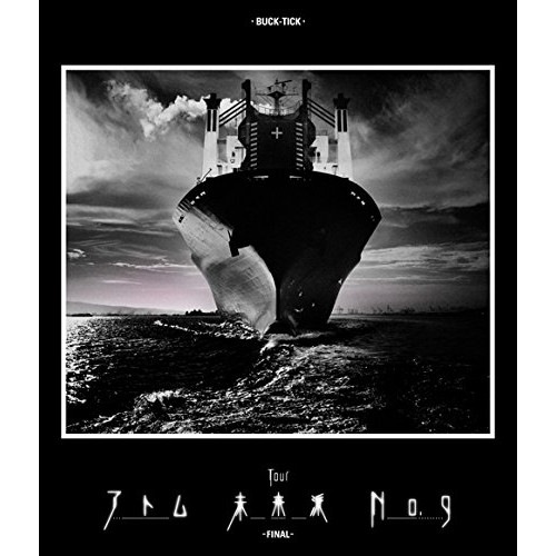 BUCK-TICK ／ TOUR アトム 未来派 No.9 -FINAL-(通常盤)(Blu-ray