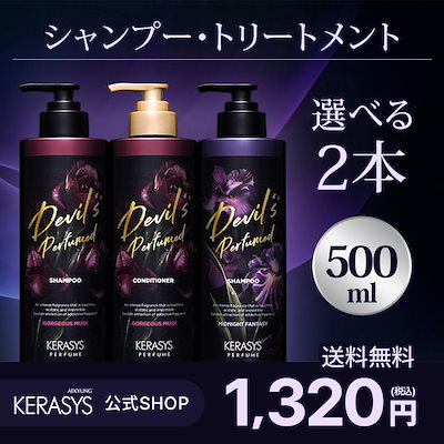 Qoo10 – 「KERASYS日本公式ストア」のショップページです。 Qoo10 – 「KERASYS日本公式ストア」のショップページです。