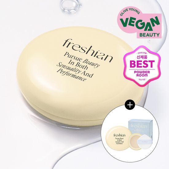 ペプタセラムクッション