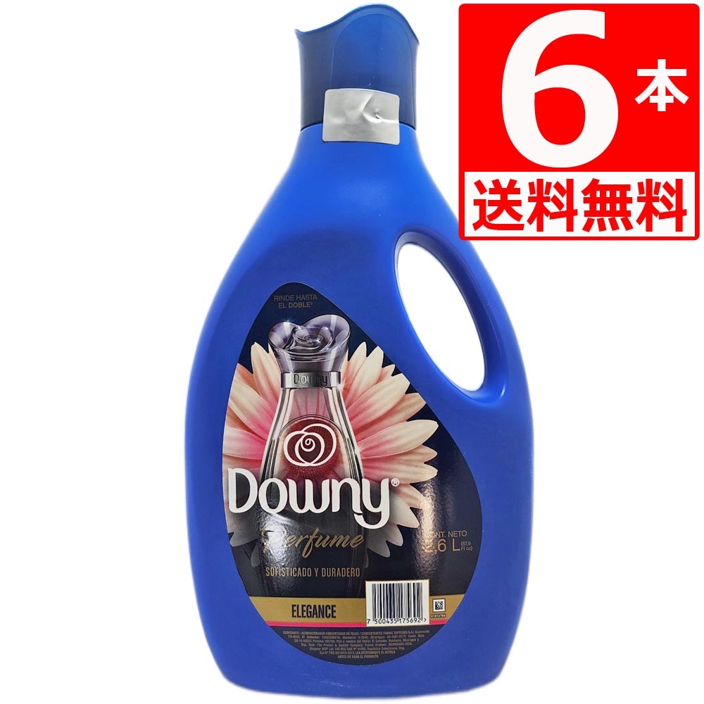 エレガンス柔軟剤 リニューアル品 2.6L×6本 衣料用柔軟剤 香水のような香り 海外 大容量