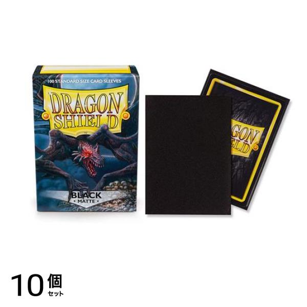 ドラゴンシールド マットカードスリーブ スタンダード AT-11002 ブラック 100枚入 10個セット