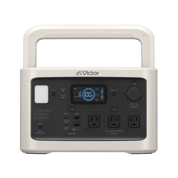 BN-RF800 ベージュ Victor [ポータブル電源 806.4Wh/252000mAh]