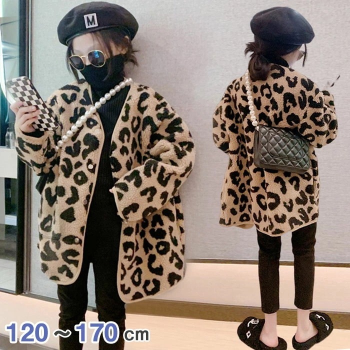 ボアジャケット ボアコート 子供服 冬 ヒョウ柄 ダッフルコート 厚手 キッズ Vネック ボアブルゾン ボタン付き 女子 可愛い アウター ボア 裏起毛 暖かい 子供用 シンプル 防寒 無地 寒さ対