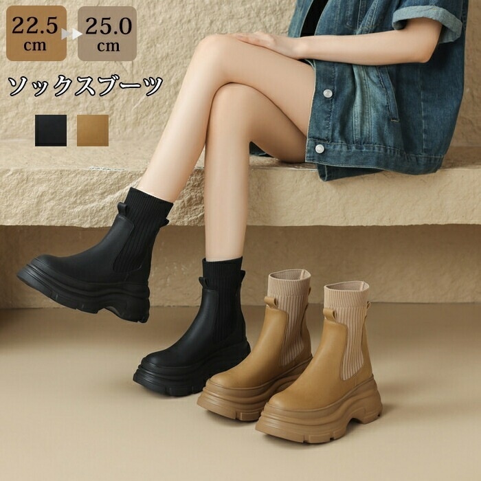 ソックスブーツ ショートブーツ サイドゴア ストレッチブーツ ラウンドトゥ レディース ミドル丈 リブニット 女性 美脚 PU 大人 細見せ ゆったり 靴 チャンキー ショート 異素材 英国ブーツ 疲