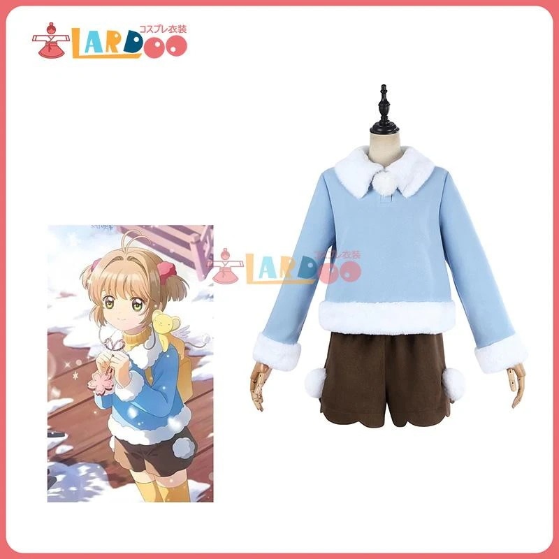 カードキャプターさくら 木之本桜-きもと さくら 冬服 コスプレ衣装 コスチューム cosplay309