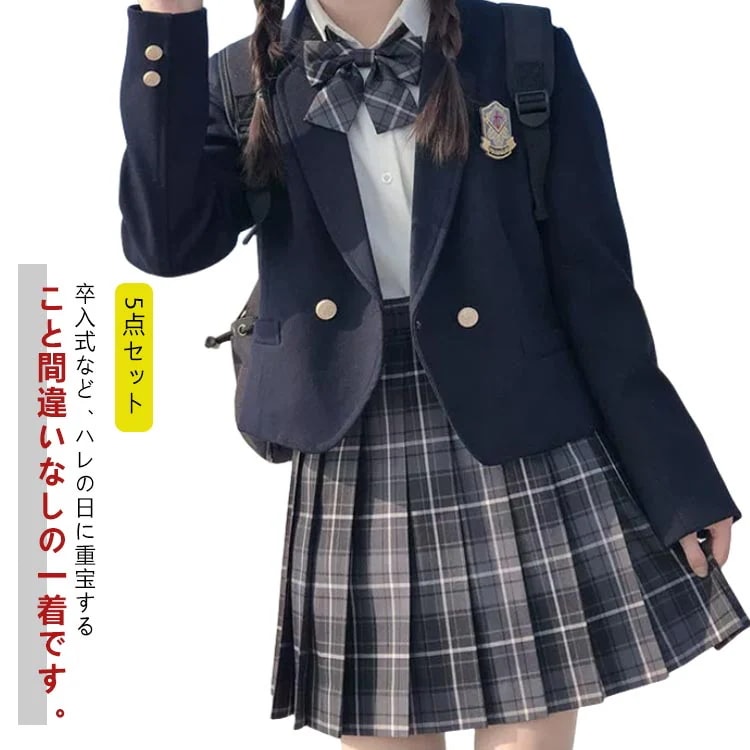 卒業式 スーツ 女の子 5点セット フォーマルスーツ スカートスーツ JK制服 制服 ブレザー 女子高生 ジャケット 入学式スーツ 学生 高校生 入学式 卒業式 卒服 卒業式スーツ 女児 フォーマルス
