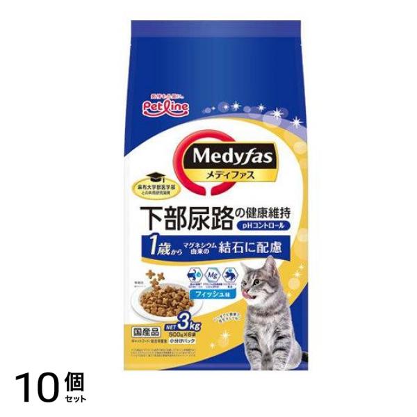 メディファス 猫用 ドライ 1歳から フィッシュ味 500g× 6袋入 (=3kg) 10個セット