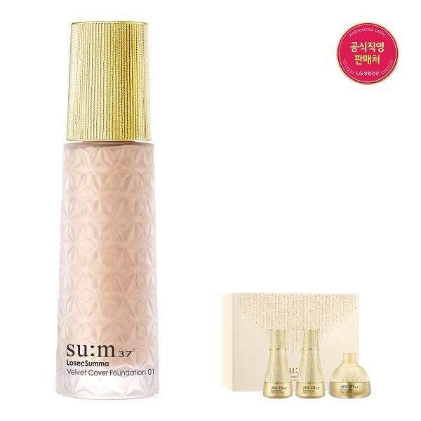 su:m37˚ Velvet/Foundation/30ml (贈呈なくなり次第終了)