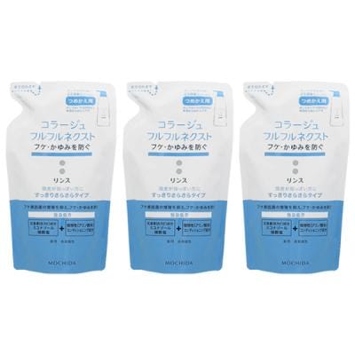 【セット】 持田ヘルスケア コラージュ Collage フルフルネクストリンス すっきりさらさらタイプ つめかえ用 280mL 3個セット 【医薬部外品】
