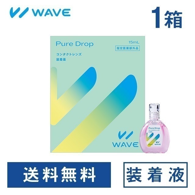 Qoo10] 【 WAVEコンタクト公式 】WAVEピ