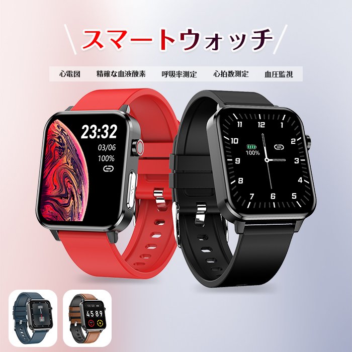 スマートウォッチ 体温測定 心電図 血圧測定 血中酸素 心拍計 多機能 着信通知 歩数計 日本語対応