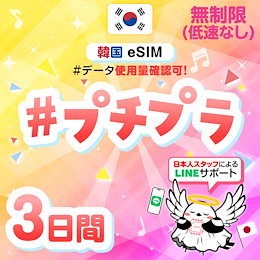 いーしむさん - はじめまして。いーしむさんストアです。この度