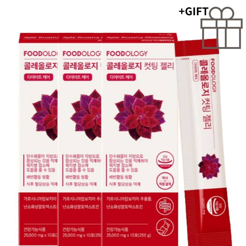 【正規品】[1+1+1/ 3個1セット]コレオロジーカットゼリー 10包+10包+10包 / ぷるぷるゼリーでおいしい炭水化物カットダイエット！/ザクロ味/チアシード入り/満腹感サポート
