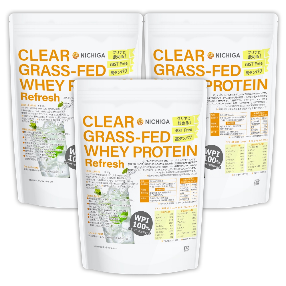 クリア グラスフェッド ホエイプロテイン [Refresh] WPI 1kgx3袋 高タンパク 脂質ゼロ 筋トレ 飲みやすい TKS