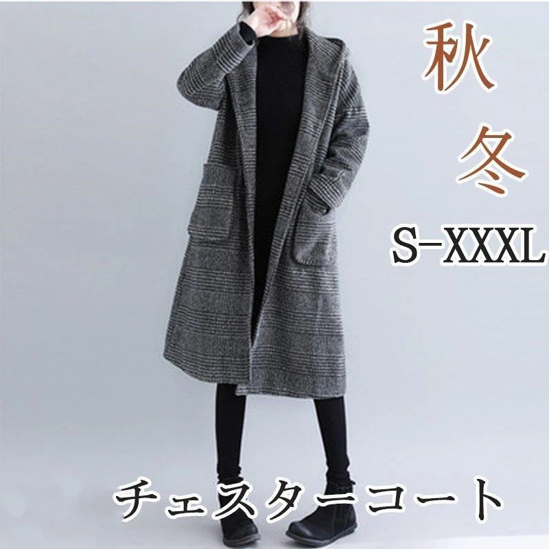 チェスターコート 春レディース40代千鳥柄 フード付きロングコート大きいサイズチェスターコートアウター 大人秋冬コート防寒