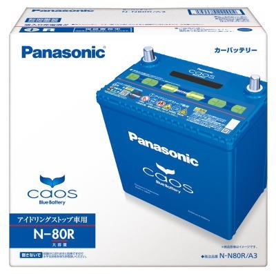 カオス N-N80R/A3