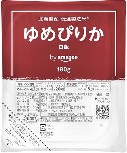 by Amazon パックご飯 北海道産 ゆめぴりか 180g ×24個 国産米 100% 低温製法米 (Happy Belly)