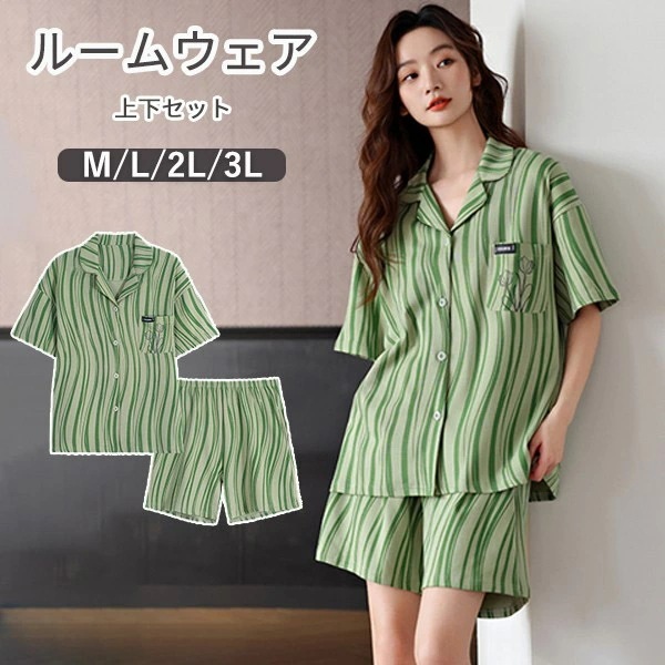 パジャマ レディース 綿 前開き 半袖 テーラー襟 ストライプ 春 夏 上下セット 大人用 ルームウェアグリーン コットン 可愛い かわいい マタニティ 入院 産後 部屋着 母の日 寝間着 サマーパジ