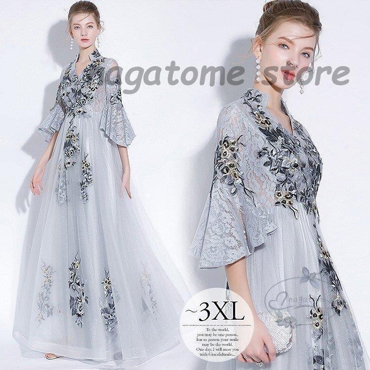 ロングドレス 披露宴 母親 レディース 大きいサイズ パーティードレス 結婚式 ワンピース 発表会 演奏会 ステージ 舞台 ミセス