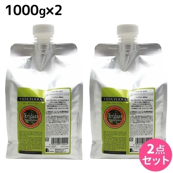 パック 1000g 詰め替え 2個 セット