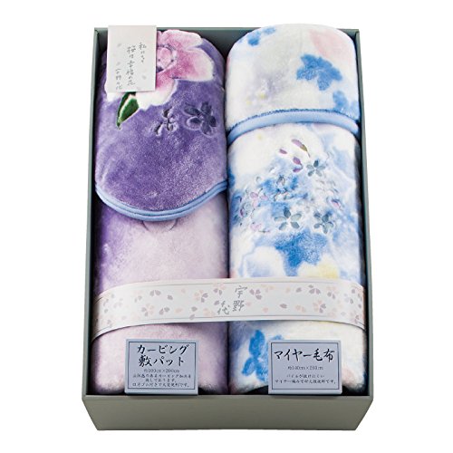 宇野千代 ニューマイヤー毛布&カービング敷パットセット ブルー 6109-036