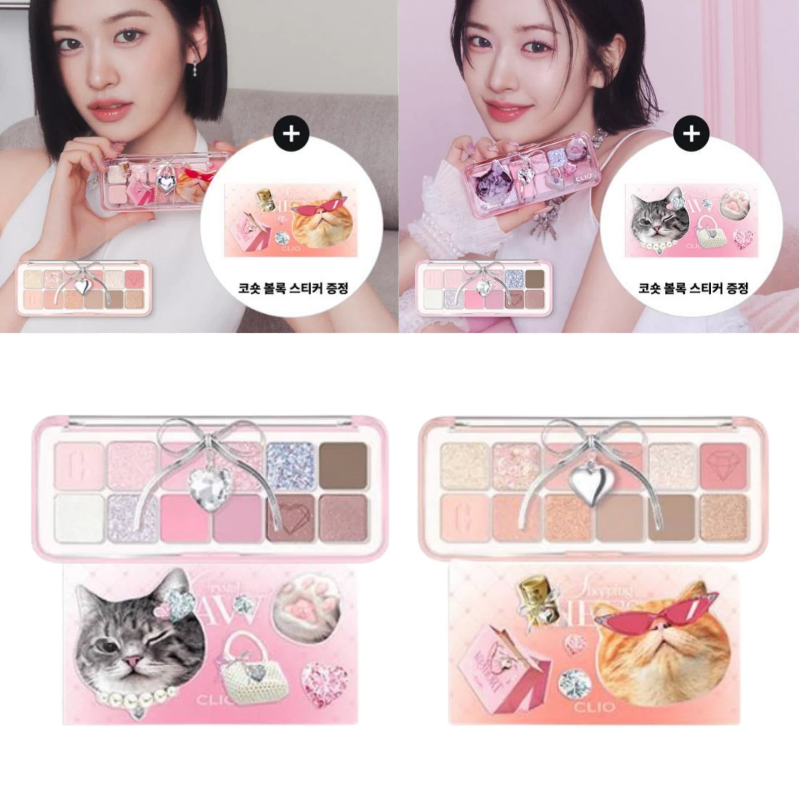 Qoo10] クリオ [5/27新色発売/ブロックシール贈呈]