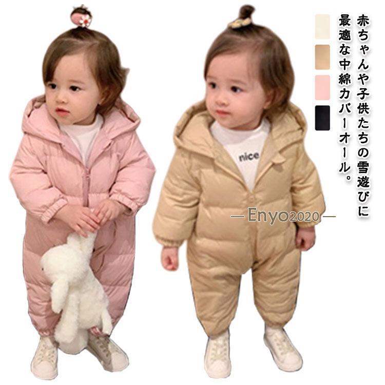 迅速な出荷 スキーウェア つなぎ キッズ ベビー 男子 女子 防寒 ジャンプ あったか オールインワン 防 暖かい 中綿 カバーオール スノーボードウ
