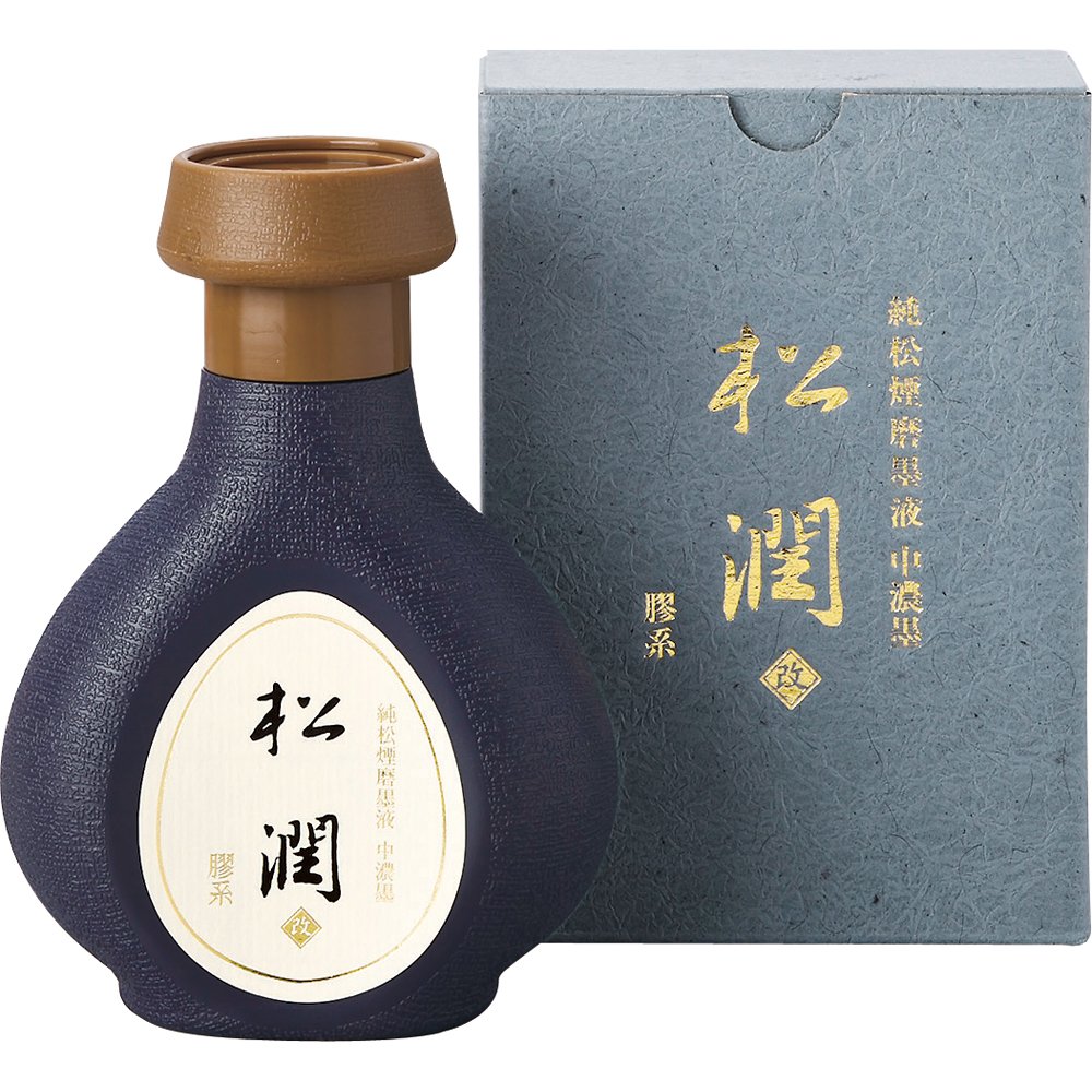 呉竹 墨汁 純松煙 磨墨液 松潤改 250ml BB15-25