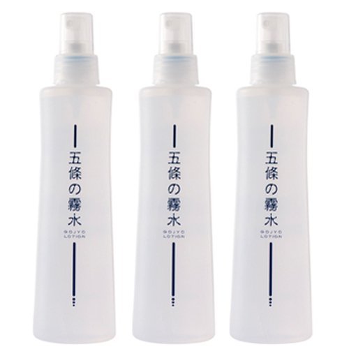 五條の霧水ベーシック（3本セット）　無添加保湿化粧水