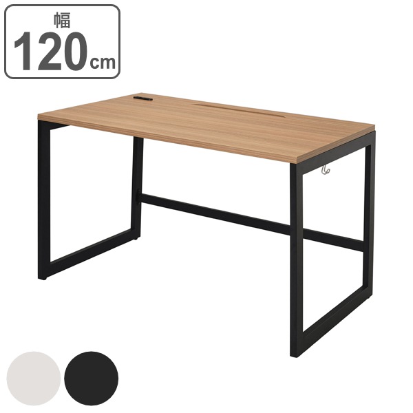 デスク 幅120cm 奥行70cm ブラウン オフィス オフィスデスク コンセント 配線 つくえ パソコンデスク 幅 120 ワークデスク フリーアドレス フック シンプルデスク 法人限定