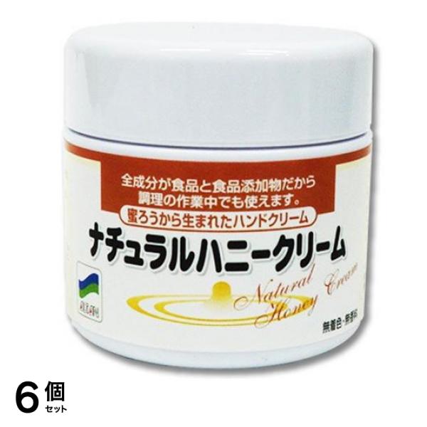 アルタン ナチュラルハニークリーム 35g 6個セット