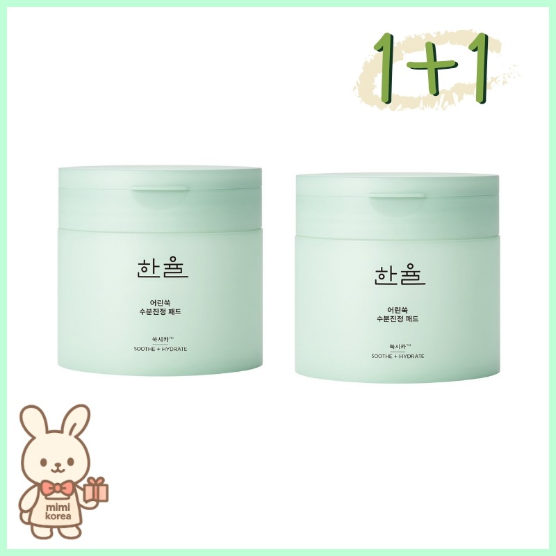 幼いヨモギ 水分 鎮静 パッド 170mL 60枚 × 2個