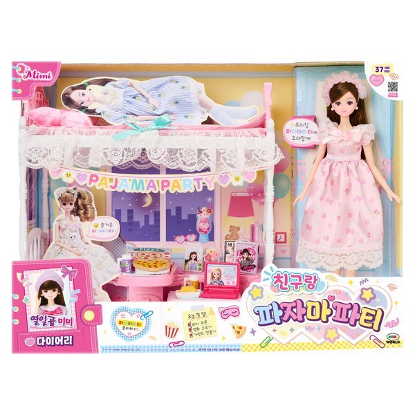 T 17歳のミミ 友達とパジャマパーティー 5,564円