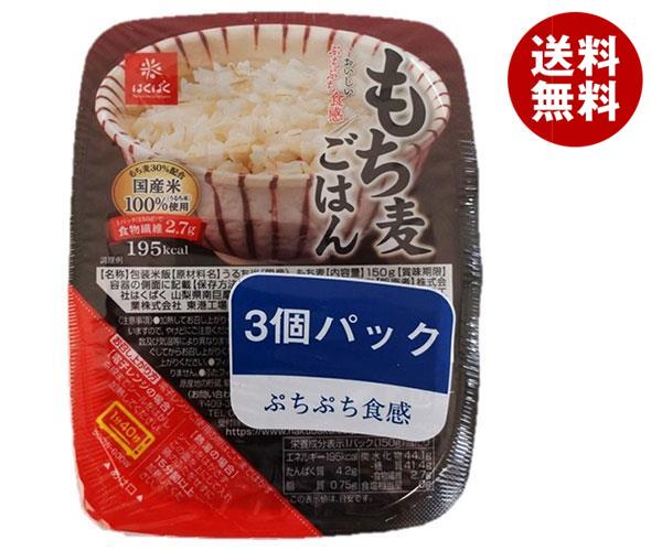 はくばく もち麦 無菌パック 3個パック 450g(150g＊3個)＊12個入＊(2ケース) 11,420円