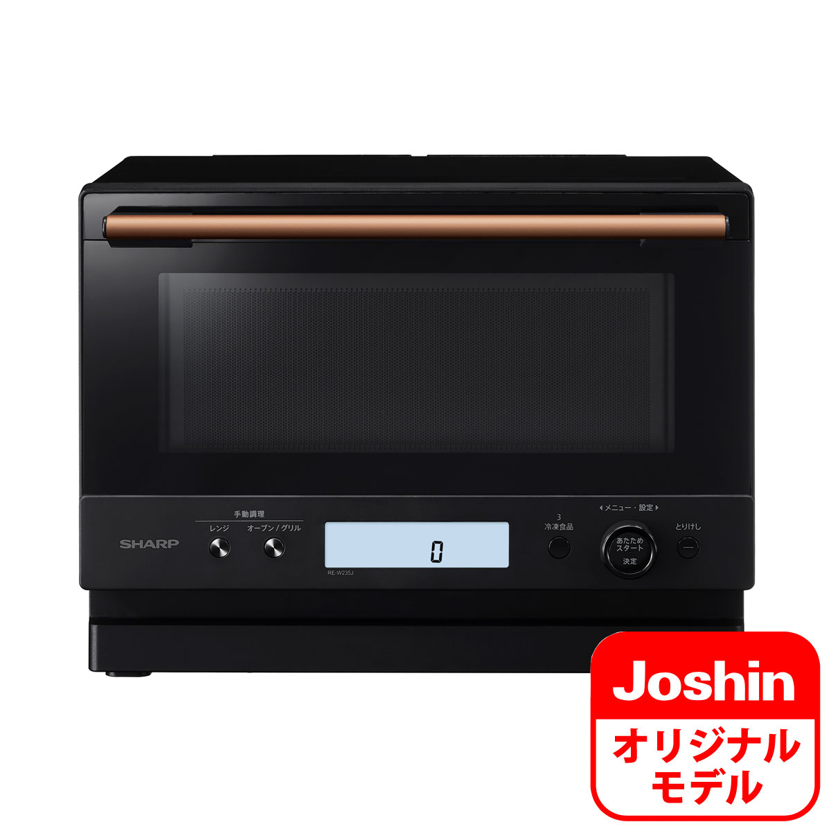 2023年製 SHARP シャープ オーブン電子レンジ RE-S55EJ-W ★ Qoo10] シャープ RE-W235J-B 簡易スチ : Qoo10
