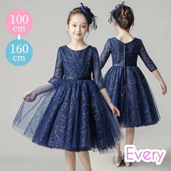 【期間特典】子供ドレス ピアノ発表会ドレス プリンセスドレス Aライン 上品 子供ワンピース かわいい ネービー フォーマル 袖付き お姫様 上品 エレガント 女子 結婚式 写真撮影 お姫様 入園式