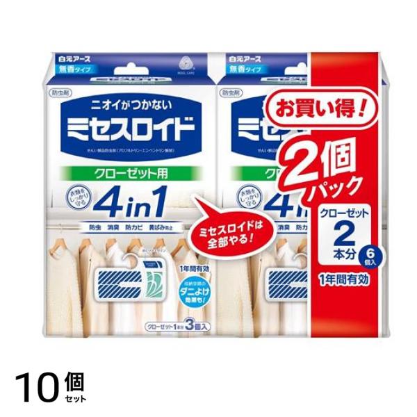 ミセスロイド クローゼット用 1年防虫 無香タイプ 6個入 (=3個入×2個パック) 10個セット