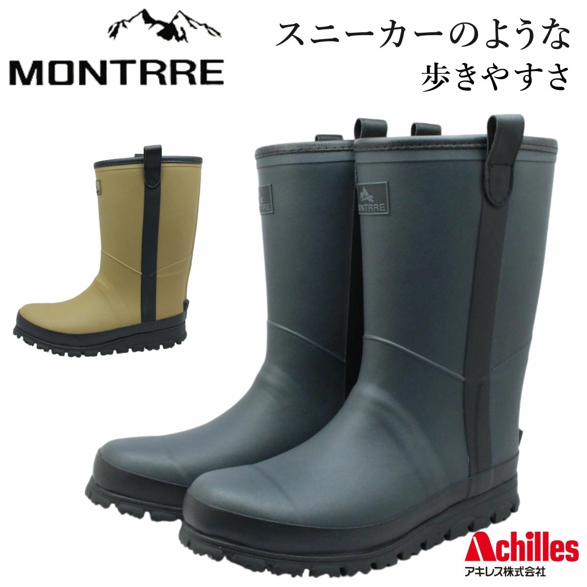 モントレ MONTRRE メンズ 長靴 スノーブーツ レイン 防寒 防滑 防水 ハーフ丈 MBW 7960 MB-796 紳士靴 アキレス Achilles