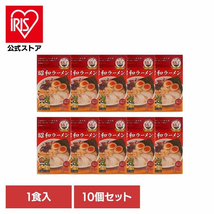 昭和（むかし）ラーメン1食×10個セット ワイエスフード（株） (代引不可)(TD)