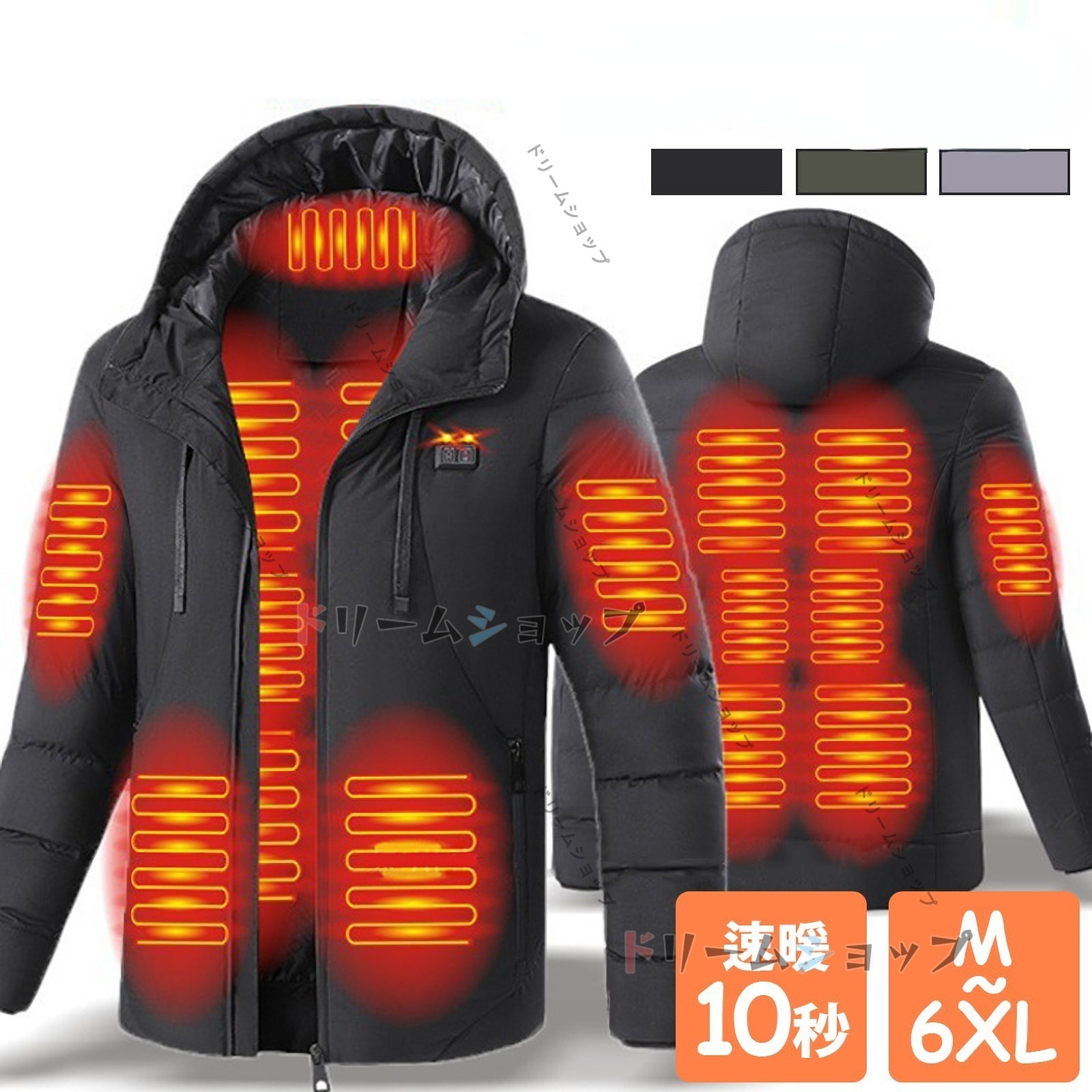 電熱ベスト電熱ジャケット 発熱ジャケット 11エリア発熱 3段温度調整 防寒ジャケット ヒーターベスト ヒータージャケット 加熱ジャケット usb 電気ジャケット レディース メンズ