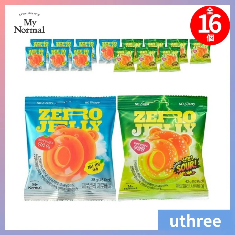 シュガーフリー乳酸菌ゼログミ ゼロベア＆サワーベア 2BOX,腸の健康,ダイエット おやつ