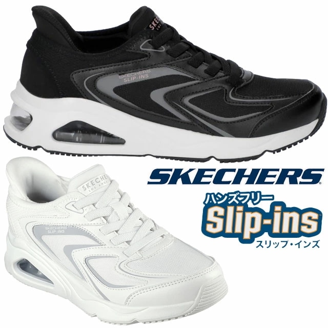 スケッチャーズ スリップインズ レディース トレスエア ウノ-EZグライド 厚底 スリッポン 手を使わずに履ける スニーカー ローカット カジュアルシューズ ブラック 黒 ホワイト 白 177408 7,822円