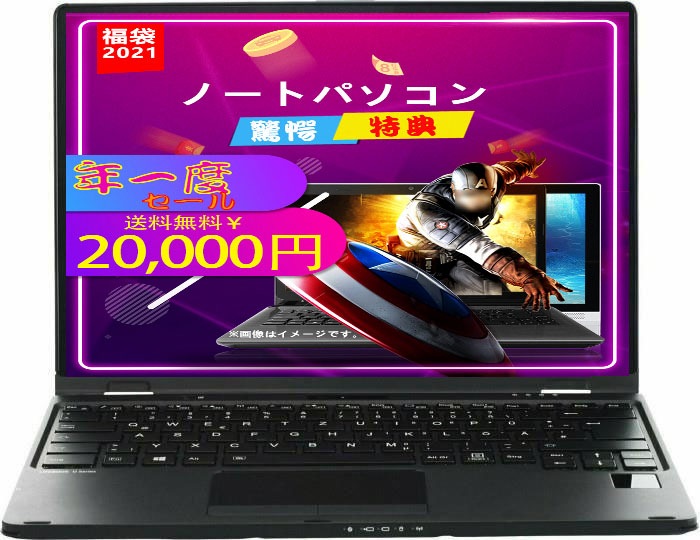 Qoo10 中古 ノート パソコン福袋 パソコン